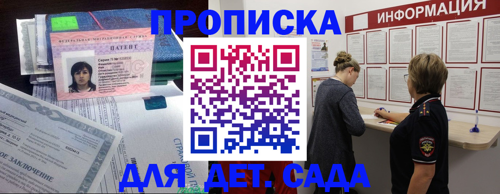 временная регистрация госуслуги в Касли